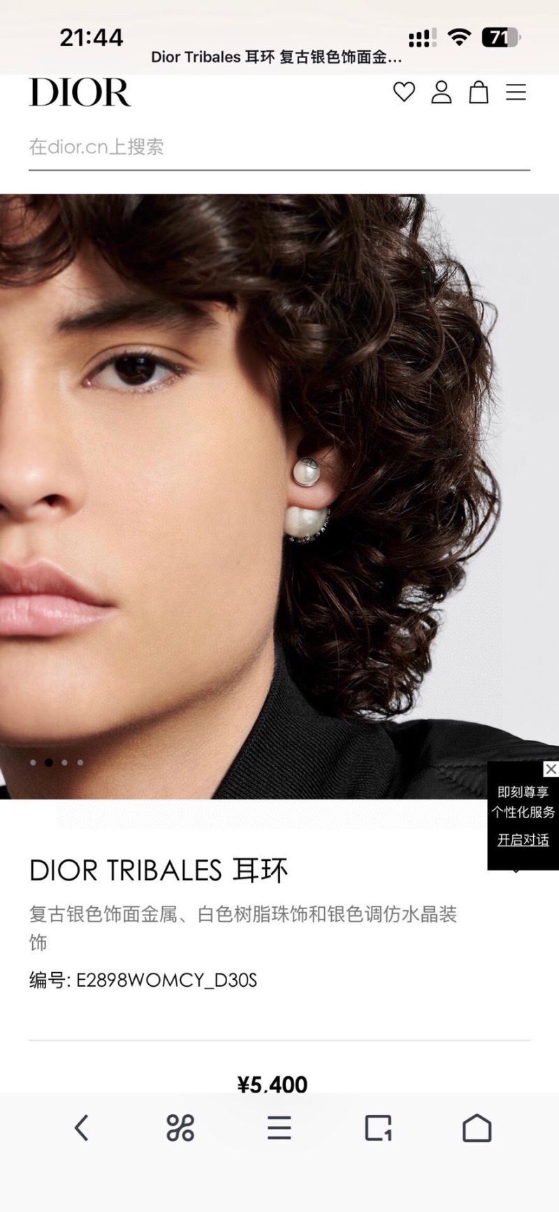 chr1st1an D10r earrings